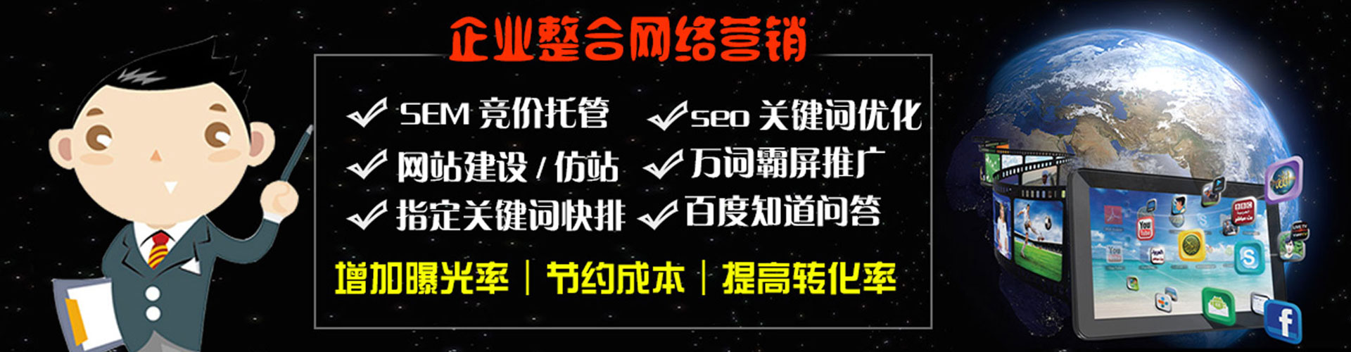 溆浦谷歌sem