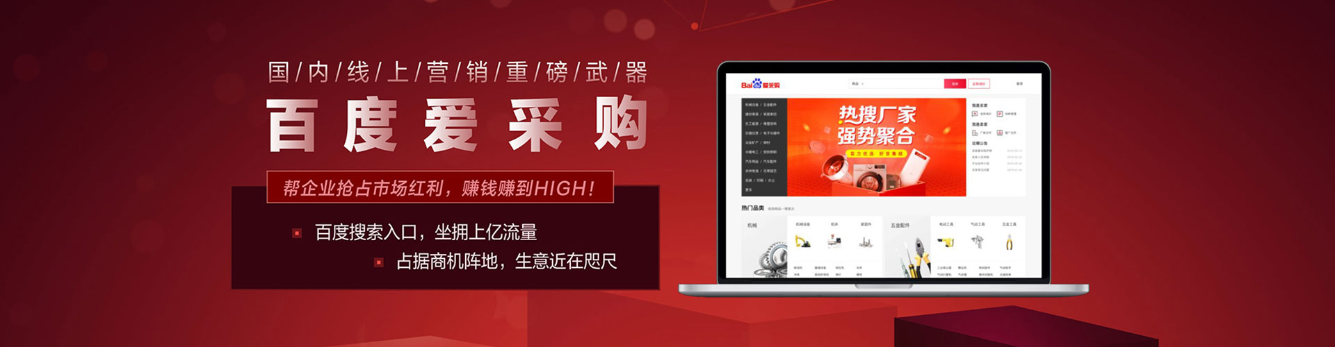 溆浦百度竞价排名