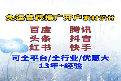 百度信息流开户策略调整：一则成功案例解析