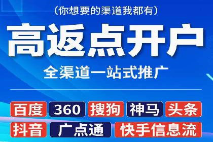SEM推广代运营案例：品牌塑造